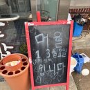 세종 부강면 &#39;남도돌솥밥&#39; 방문 후기