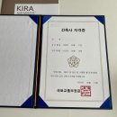 대한건축사협회 | [📚✏️] 건축사 시험 합격 후기