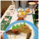으뜸스시 - 양주시 회천남로 92 | 으뜸스시
