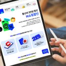 쉽고 빠른 생활 응급처치 가이드 | 자급제폰과 찰떡궁합, eSIM까지 더한 kt M모바일 알뜰폰 요금제 추천 가이드