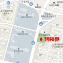 점말어린이공원 이미지