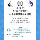 용인대 준 체육관 이미지