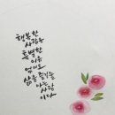 휴~~~~~~~~~~인하님 다음에 들려주세요. 급식 시간입니다... 이미지