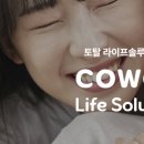 코웨이 공식판매 이미지