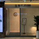 정피티스튜디오 이미지