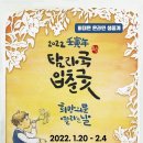 입춘 이미지