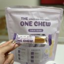 실버토이푸들 짜루에게 준 치석제거껌! 더원츄(THE ONE CHEW) 후기 ㅣ강아지껌