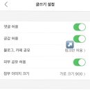 공감의뜰 이미지