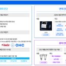 위헬스케어 이미지