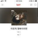 냠냠 이미지