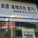 효신시장 이미지