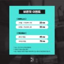 바른본 PT 이미지