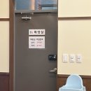 남원다슬기탕 | 삼포장어 : 고추장 더덕 장어구이, 장어탕 솔직 후기 / 전주 신시가지 직장인 맛집 추천