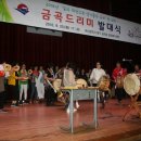 금곡동 행정복지센터 이미지