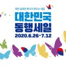 대형타이어 할인마트 이미지