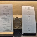 늘채움한우 | 🌿 전주 덕진공원 맛집 / 한정식 파인다이닝 ‘늘채움’