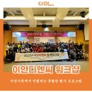 이안과 빌딩 이미지