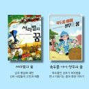 한국사수업 이미지