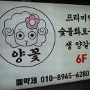 강남-166 이미지
