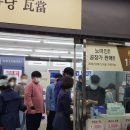 에코티앤엘 네이버블로그
