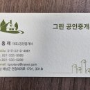 둥지순대국 이미지