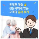 조은컨설팅