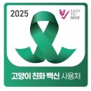 한국베링거인겔하임동물약품(주) 이미지