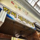 GS25서면새싹점 이미지