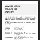 배움과자람협동조합 이미지