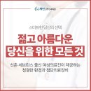 세린의원 이미지