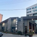 인동초교 | 보고 급 떠난 목포 2박 3일 여행]&lt;인동주 마을&gt;&lt;야드레 보쌈&gt; 2일차 3탄 목포 맛집 내돈내산 솔직후기