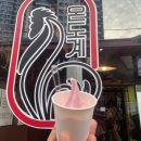 천호닭갈비 이미지