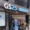 지에스25광주서광점 | &lt;편의점&gt; GS25/ 카페 같은 편의점 광주서광점
