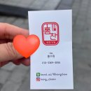 군산착한과일 | 군산반찬가게 집밥이 그리운날, 푸짐한 반찬이 한가득! 나운동 반찬가게 홍찬 다녀온 솔직 후기