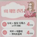 시그니처뷰티 이미지