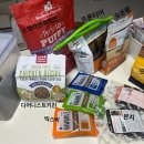 디어퍼피 | 각종 퍼피 사료 급여 후기(스텔라앤츄이스, 디어니스트키친, 나우, 몬지, 오리젠, 빅스비, 오픈팜...