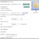 뉴센스의원 이미지