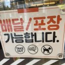 유가네닭갈비 범박점 이미지