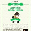 광주가톨릭평생교육원 이미지