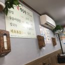명희네손칼국수 이미지