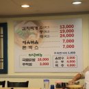 안식당 이미지