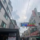 화양문구 이미지