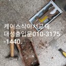 장승백이상가 이미지