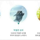 보람종합건설(주) 이미지