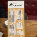 쿠킹마더스