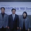 라파젠 - 남구 황령대로319번나길 47 | 라파젠