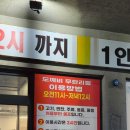 삼화사우나 | 도깨비 제주삼화점 내돈내산 후기