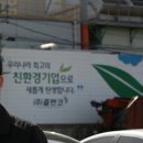 디에스 노동조합 | <후기> 모두를 위한 모두의 도시 - 도시쏘댕기기 북이면에 가요!