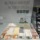 함지푸드 이미지