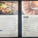 남도술상 운정역점